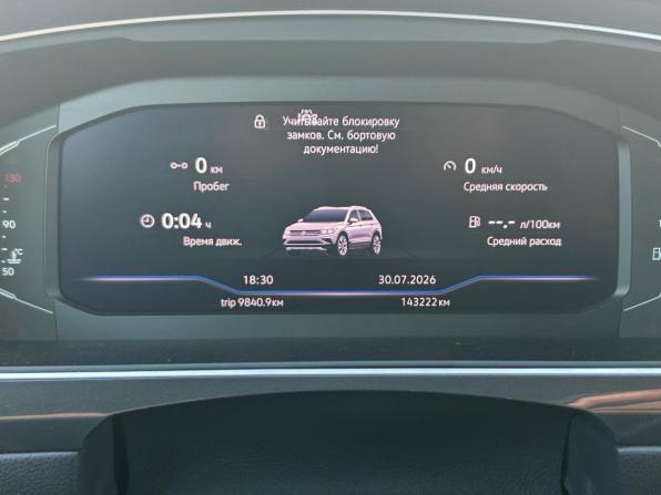 Volkswagen Tiguan II Рестайлинг с пробегом 2020 года, цена 2 849 000 рублей, 143222 км, внедорожник, Автокод Объявления