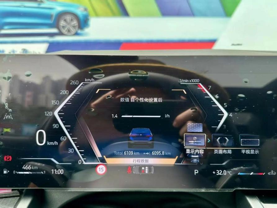 BMW 5 серии VIII (G60/G61/G68) Краснодар  - изображение 5