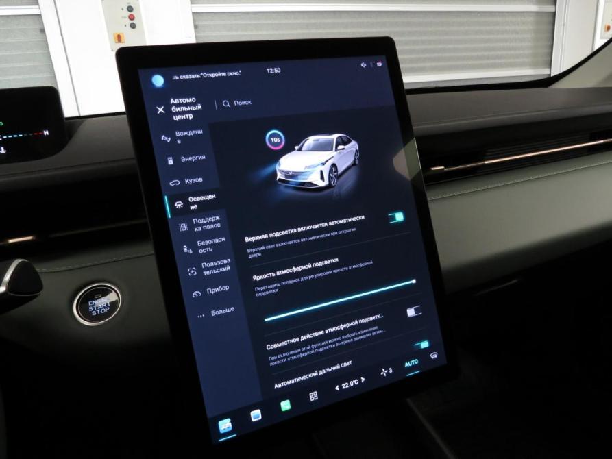 Changan Lamore Санкт-Петербург  - изображение 17