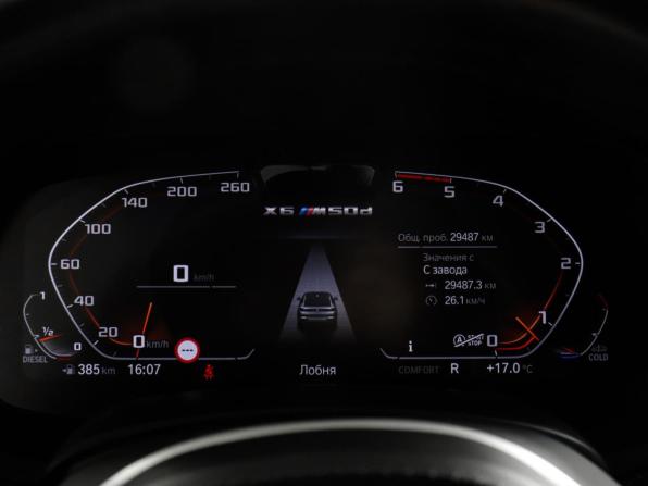 BMW X6 III (G06) с пробегом 2021 года, цена 9 850 000 рублей, 30000 км, внедорожник, Автокод Объявления