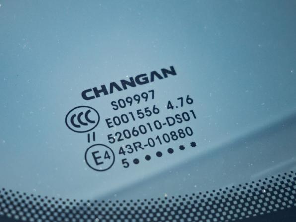 Changan CS75 Plus IV с пробегом 2024 года, цена 3 488 000 рублей, 41 км, внедорожник, Автокод Объявления