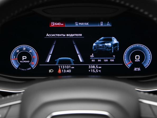Audi Q8 I (4M) с пробегом 2020 года, цена 7 829 000 рублей, 113100 км, внедорожник, Автокод Объявления