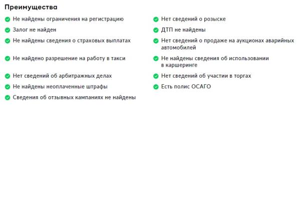 Exeed TXL I Рестайлинг 2 с пробегом 2024 года, цена 3 020 000 рублей, 20249 км, внедорожник, Автокод Объявления