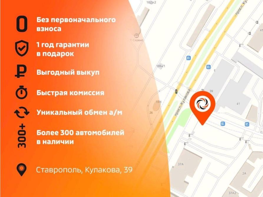 Chery Tiggo 7 Pro Max I Ставрополь  - изображение 28
