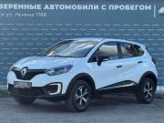 Renault Kaptur I Ижевск  - изображение 19
