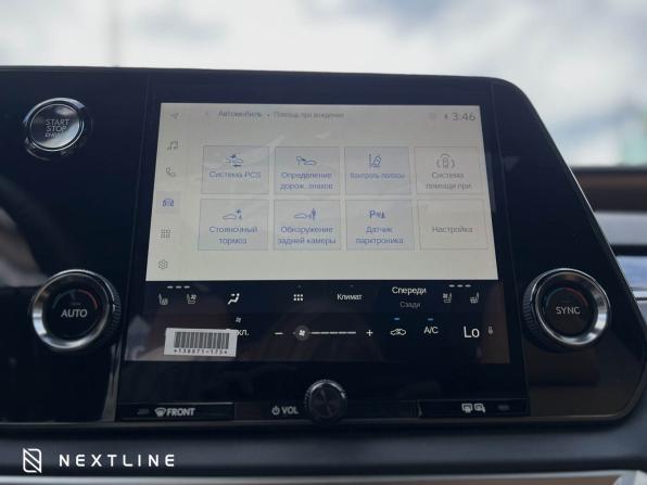 Новый Lexus RX V 2026 года, цена 9 890 000 рублей, внедорожник, Автокод Объявления