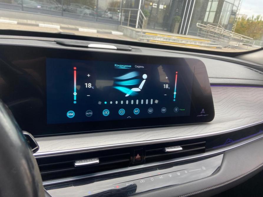 Chery Arrizo 8 Подольск  - изображение 15