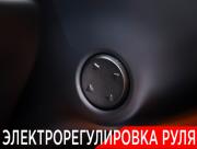Li Auto (Lixiang) L7 I Москва  - изображение 44