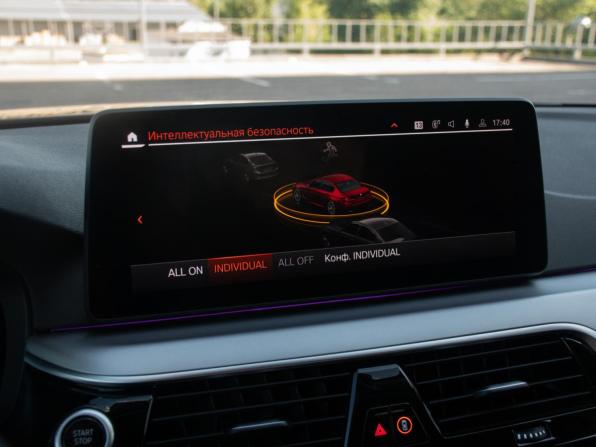 BMW 5 серии VII (G30/G31/G38) Рестайлинг с пробегом 2020 года, цена 5 850 000 рублей, 130000 км, седан, Автокод Объявления