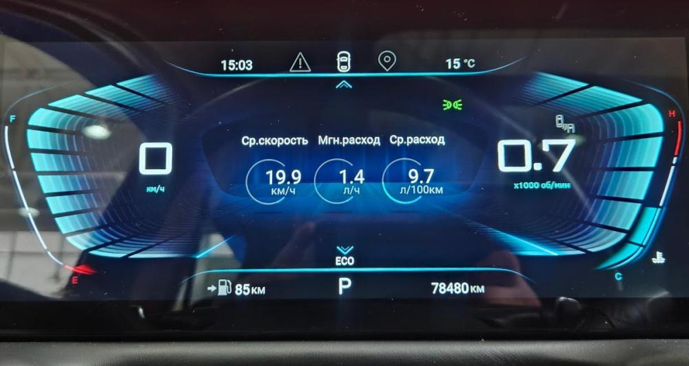 Exeed TXL I Рестайлинг Вологда  - изображение 10