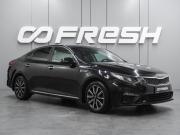 Kia Optima IV Рестайлинг Воронеж  - изображение 28