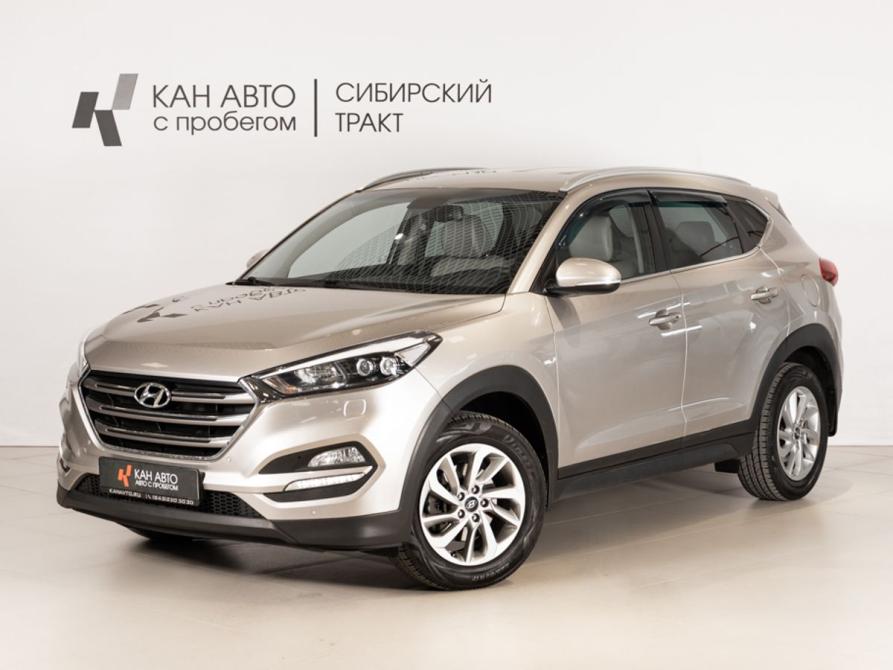 Hyundai Tucson III Казань  - изображение 1
