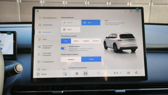 Новый Geely EX5 Гибрид 2026 года, цена 3 829 990 рублей, внедорожник, Автокод Объявления