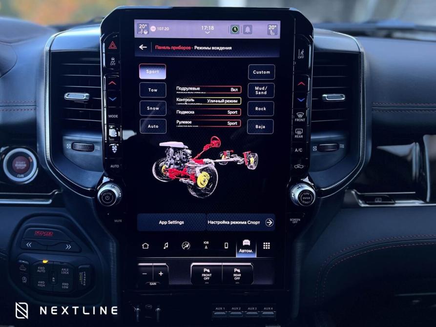 Ram 1500 V Рестайлинг Самара  - изображение 27