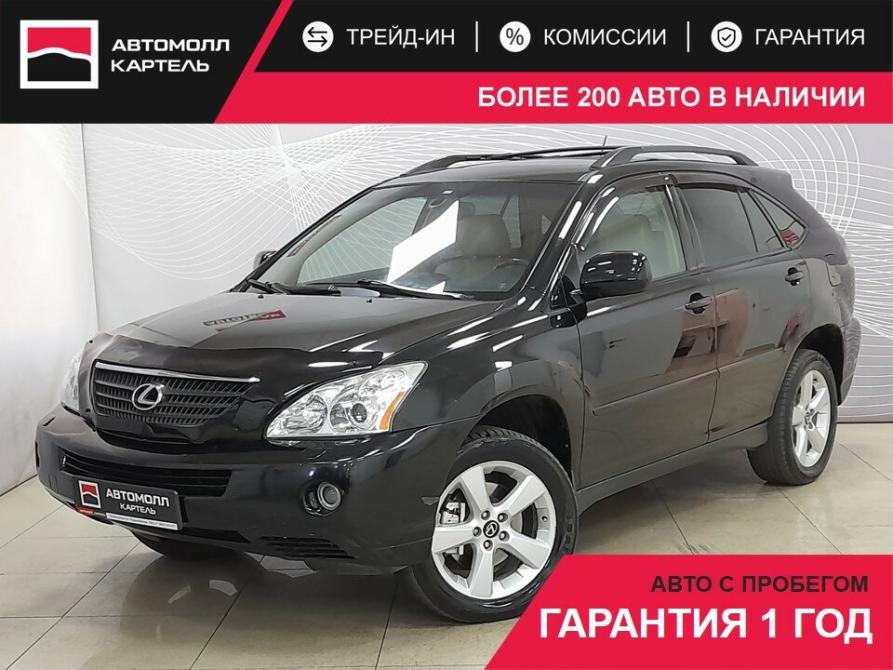 Lexus RX II Новокузнецк  - изображение 1