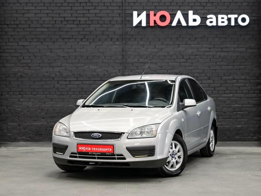 Ford Focus II Екатеринбург  - изображение 1