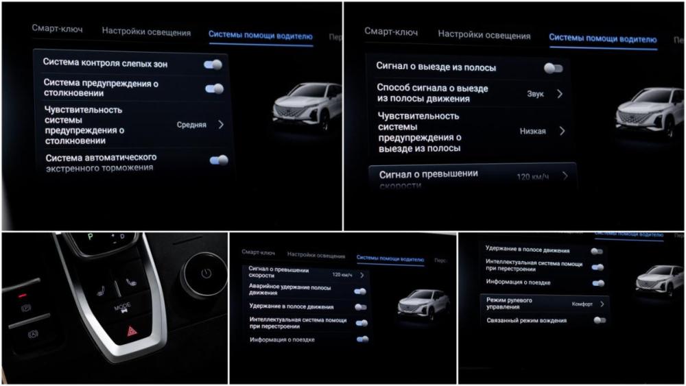 Omoda C5 I Москва  - изображение 18