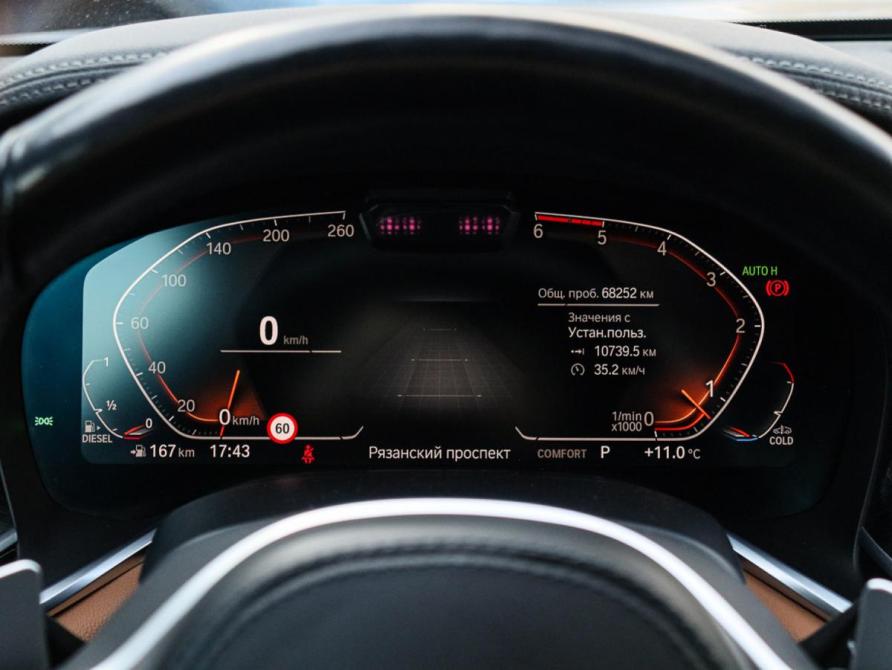 BMW 7 серии VI (G11/G12) Рестайлинг Москва  - изображение 32