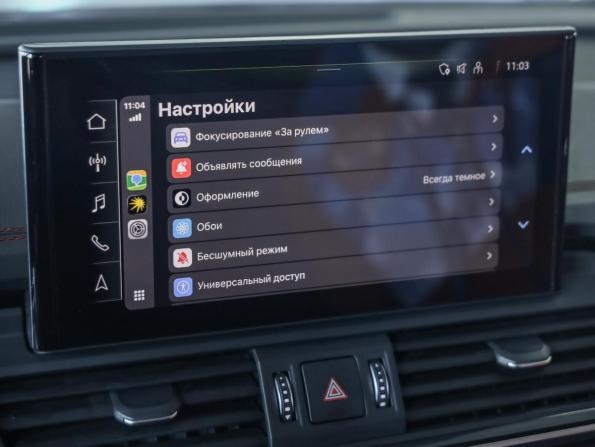 Audi Q5 II (FY) Рестайлинг с пробегом 2021 года, цена 4 394 349 рублей, 48829 км, внедорожник, Автокод Объявления