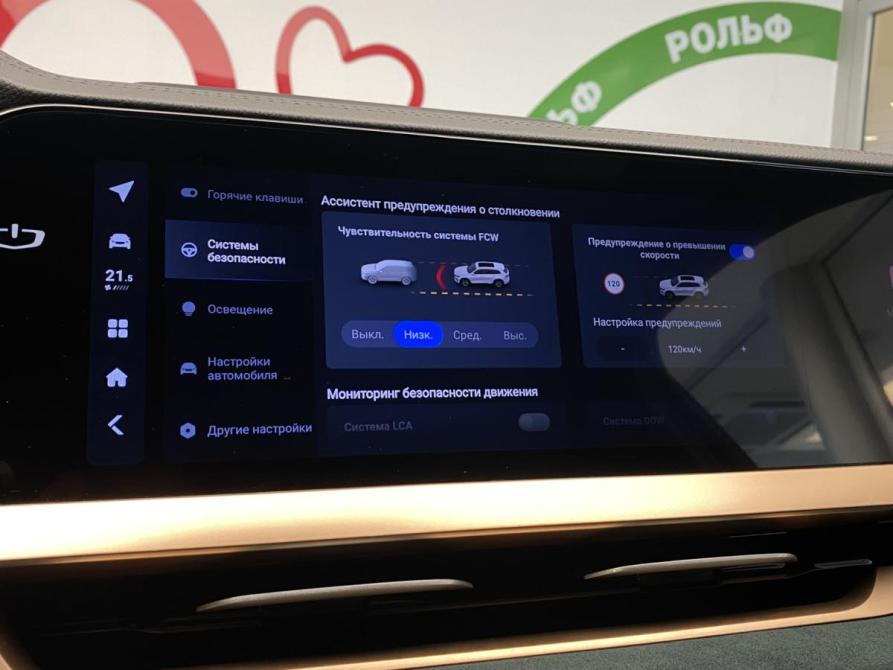 Geely Monjaro I Москва  - изображение 25