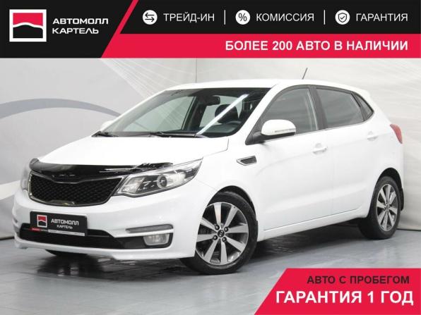 Kia Rio III Рестайлинг с пробегом 2016 года, цена 879 000 рублей, 302062 км, хэтчбек, Автокод Объявления