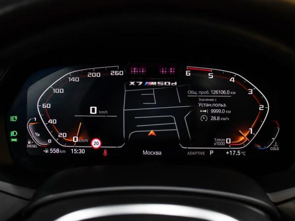 BMW X7 I (G07) с пробегом 2019 года, цена 7 298 000 рублей, 126104 км, внедорожник, Автокод Объявления