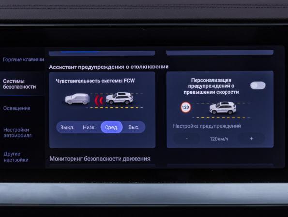 Geely Monjaro I с пробегом 2023 года, цена 3 249 000 рублей, 50000 км, внедорожник, Автокод Объявления