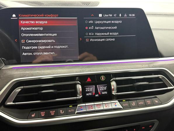 BMW X5 IV (G05/G18) с пробегом 2020 года, цена 8 195 000 рублей, 70610 км, внедорожник, Автокод Объявления