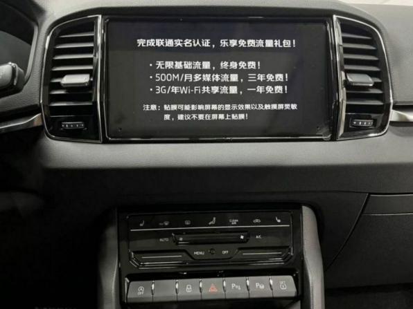 Новый Skoda Karoq I 2025 года, цена 3 349 000 рублей, внедорожник, Автокод Объявления