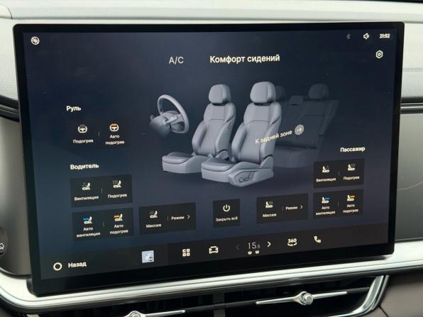 Geely Monjaro I Рестайлинг 2 (China Market) с пробегом 2026 года, цена 4 200 000 рублей, 25 км, внедорожник, Автокод Объявления