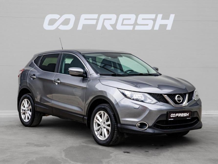 Nissan Qashqai II Краснодар  - изображение 1