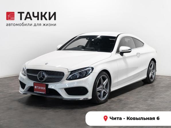 Mercedes-Benz C-Класс IV (W205) с пробегом 2017 года, цена 2 370 000 рублей, 79750 км, купе, Автокод Объявления