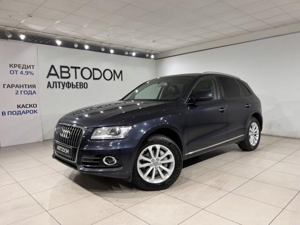 Audi Q5 I (8R) Рестайлинг с пробегом 2016 года, цена 2 499 000 рублей, 107476 км, внедорожник, Автокод Объявления
