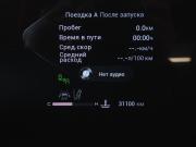 Exeed RX Вологда  - изображение 40