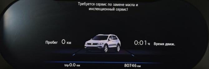 Volkswagen Tiguan II с пробегом 2017 года, цена 2 500 000 рублей, 80746 км, внедорожник, Автокод Объявления