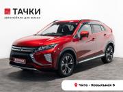 Mitsubishi Eclipse Cross I Чита  - изображение 20