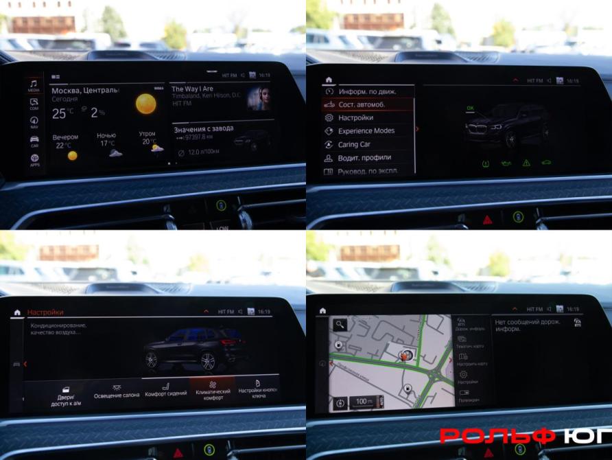 BMW X5 IV (G05/G18) Москва  - изображение 22