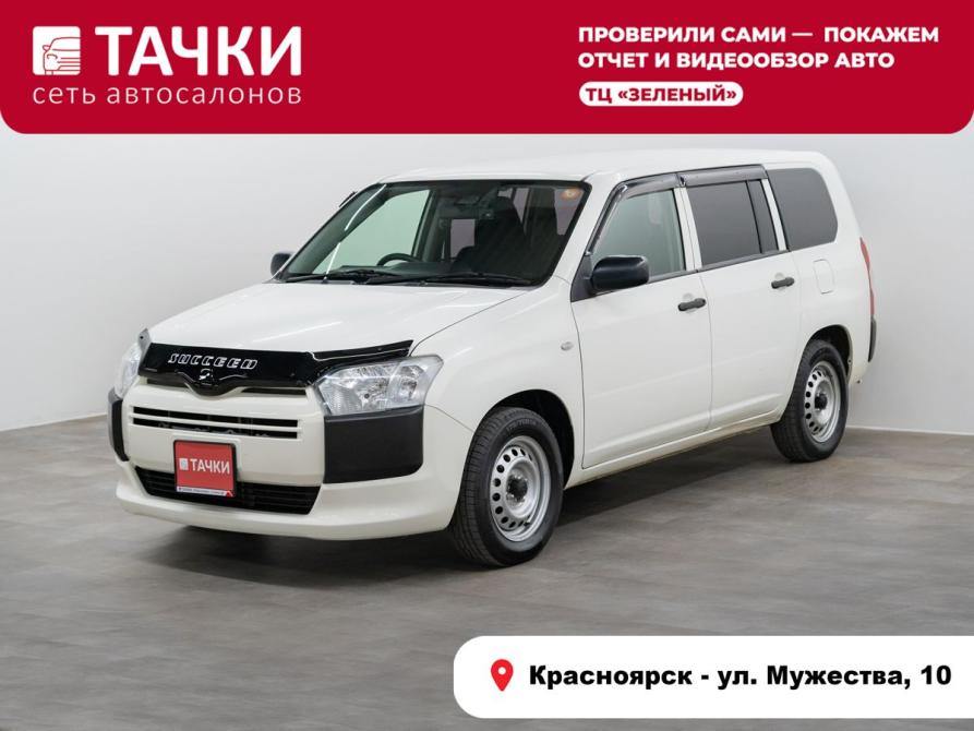 Toyota Succeed I Рестайлинг Красноярск  - изображение 1