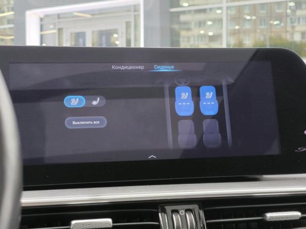 Chery Tiggo 8 Pro Max I Рестайлинг с пробегом 2023 года, цена 2 500 000 рублей, 69500 км, внедорожник, Автокод Объявления