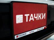 Toyota RAV4 V (XA50) Чита  - изображение 42