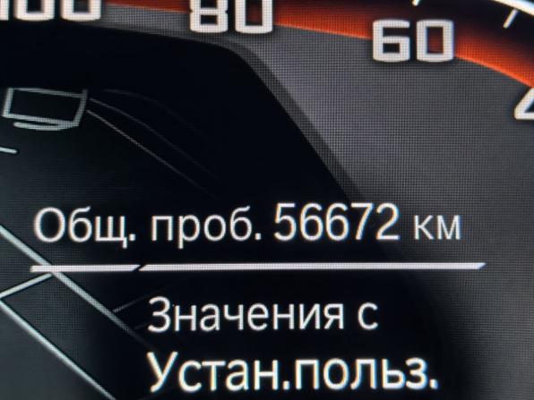 BMW X5 IV (G05/G18) с пробегом 2021 года, цена 7 300 000 рублей, 56671 км, внедорожник, Автокод Объявления