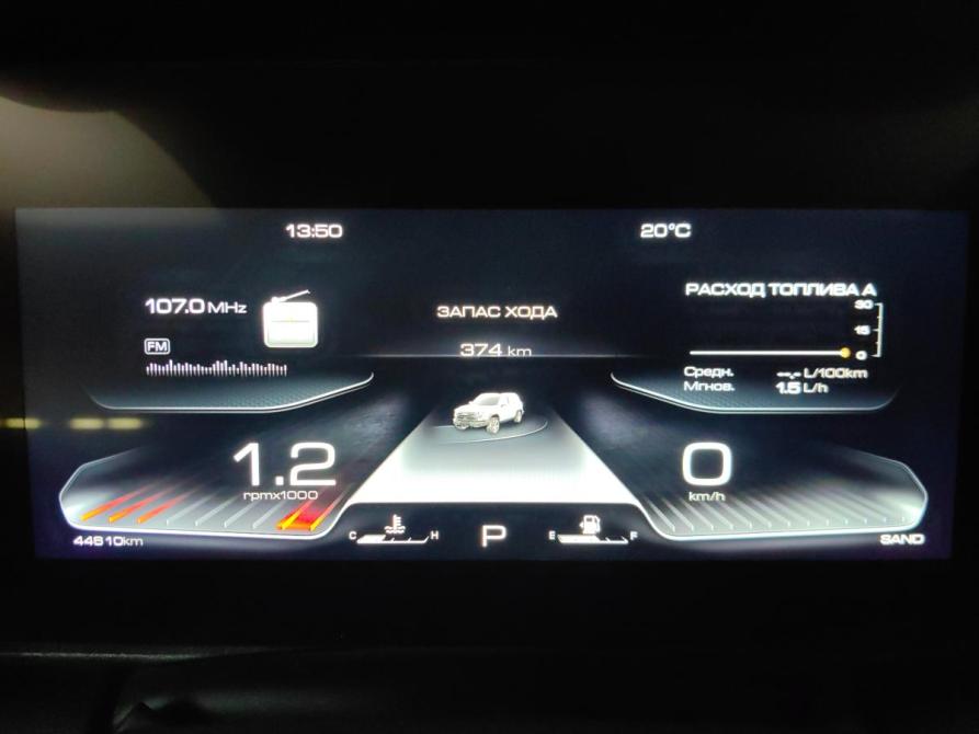 Haval Dargo I Подольск  - изображение 10