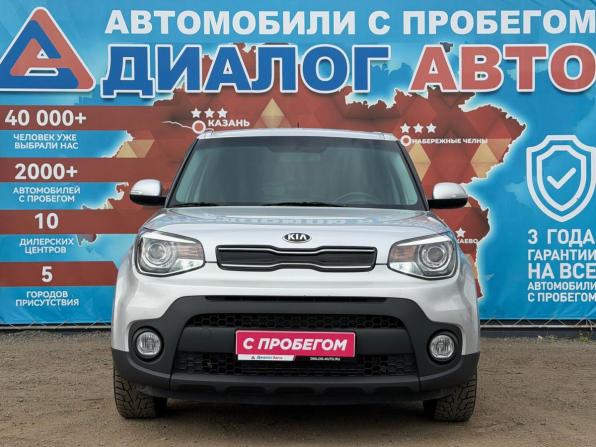 Kia Soul II Рестайлинг с пробегом 2017 года, цена 1 220 000 рублей, 214000 км, хэтчбек, Автокод Объявления