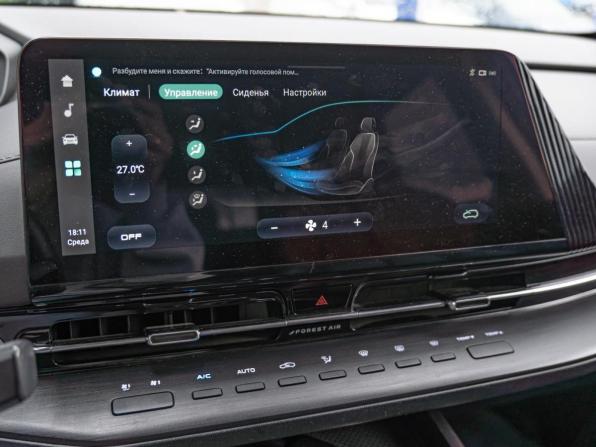 Changan CS55 Plus II с пробегом 2023 года, цена 2 081 000 рублей, 65250 км, внедорожник, Автокод Объявления