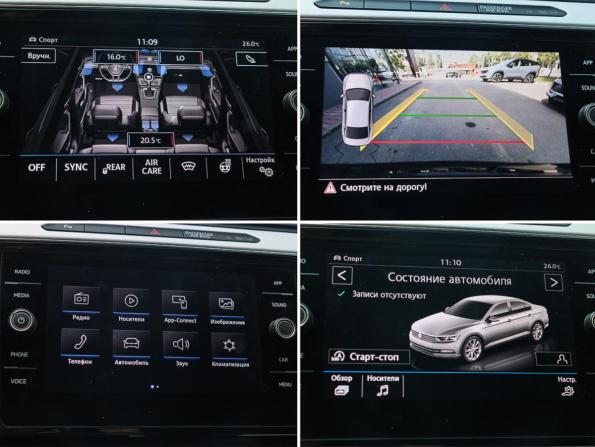 Volkswagen Passat B8 с пробегом 2019 года, цена 2 750 000 рублей, 57000 км, седан, Автокод Объявления