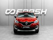 Renault Kaptur I Тюмень  - изображение 22