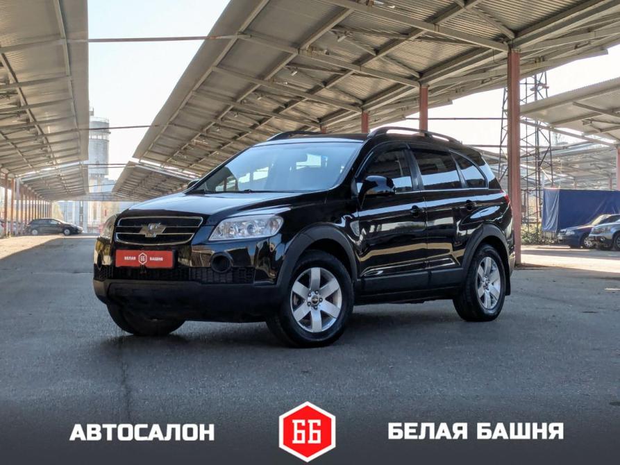 Chevrolet Captiva I Екатеринбург  - изображение 1
