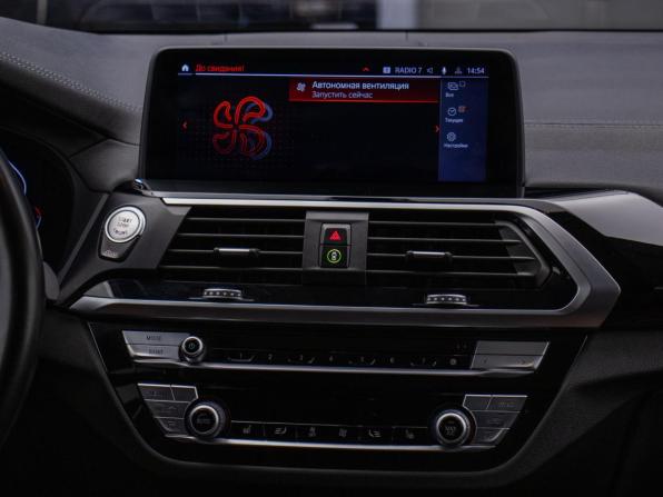 BMW X3 III (G01) с пробегом 2020 года, цена 4 369 000 рублей, 81300 км, внедорожник, Автокод Объявления