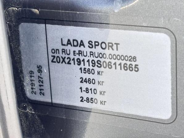Lada (ВАЗ) Granta I Рестайлинг с пробегом 2024 года, цена 1 149 000 рублей, 42379 км, лифтбек, Автокод Объявления