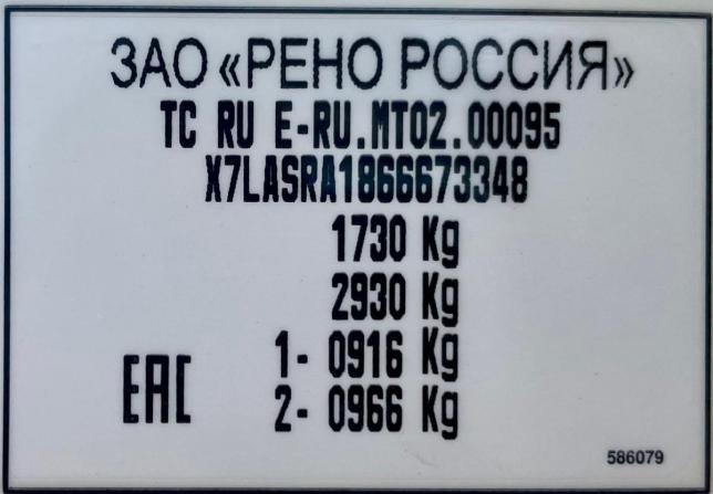 Renault Kaptur I Рестайлинг с пробегом 2020 года, цена 1 495 100 рублей, 128700 км, внедорожник, Автокод Объявления